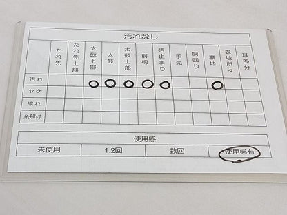 平和屋着物◎六通柄袋帯 唐織 飛鶴桐松文 金糸 逸品 BAAG0008if