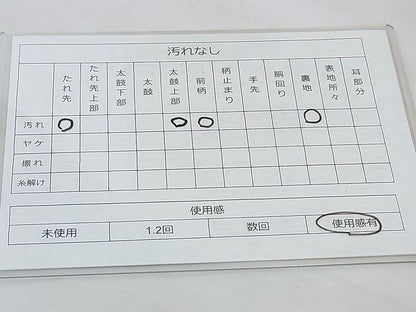 平和屋着物◎全通柄袋帯 霞文 金糸 逸品 BAAG0064if