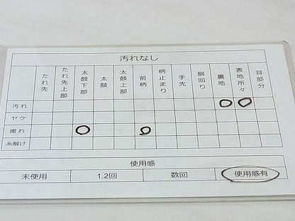 平和屋着物◎六通柄袋帯 椿 銀糸 逸品 BAAG0083if