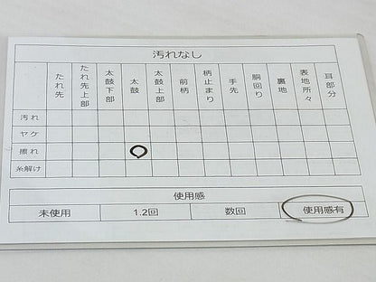 平和屋着物◎太鼓柄袋帯 色紙扇面散らし 金銀糸 逸品 BAAG0082if