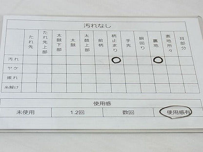 平和屋着物◎六通柄袋帯 唐織 正倉院花文 金銀糸 逸品 BAAG0087if