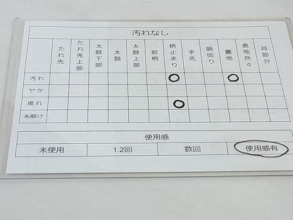 平和屋着物◎六通柄袋帯 衹園祭風景 プラチナ箔 逸品 BAAG0066if