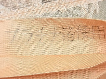 平和屋着物◎六通柄袋帯 衹園祭風景 プラチナ箔 逸品 BAAG0066if
