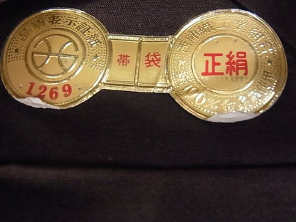 平和屋着物◎西陣 六通柄袋帯 浜松文様 金彩 引箔 逸品 BAAG1796cm