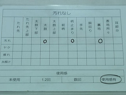 平和屋着物◎六通柄袋帯 浜松文 金糸 逸品 BAAF2183iy