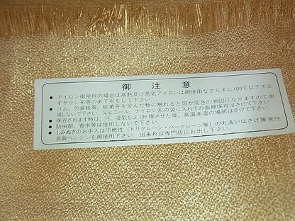 平和屋着物◎佐賀錦　六通柄袋帯　花蝶文　金糸　逸品　BAAF2186iy