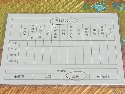 平和屋着物◎両面六通柄袋帯 斜縞 流水花文 金糸 正絹 逸品 AAAH6657Asx