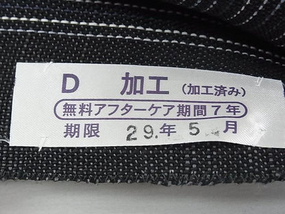 平和屋本店＊極上 夏物 石川県指定無形文化財 能登上布 本麻手織上布 八寸名古屋帯 間道 証紙付き 逸品 未使用 CZAA0477s4
