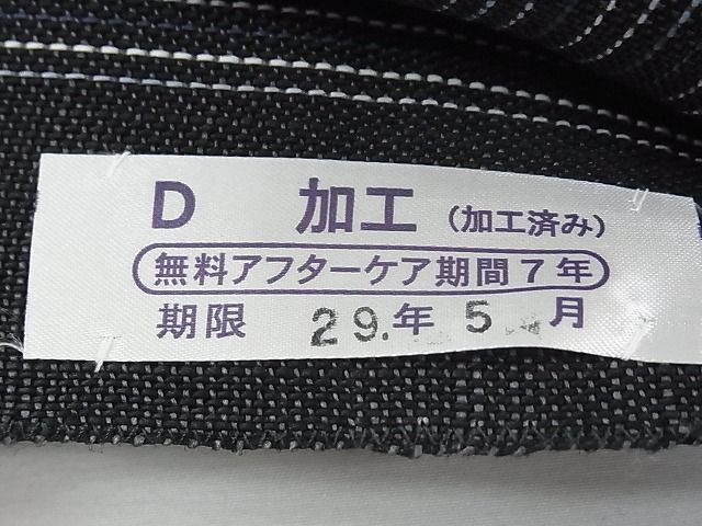 平和屋本店＊極上 夏物 石川県指定無形文化財 能登上布 本麻手織上布 八寸名古屋帯 間道 証紙付き 逸品 未使用 CZAA0477s4