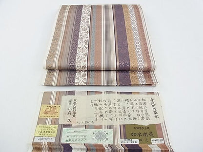 平和屋本店■極上　本場筑前博多織　草木染　手織工房　染匠：小森久　八寸名古屋帯　如水間道　証紙付き　逸品　CZAA0479s4