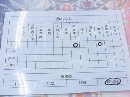 平和屋着物◎六通柄袋帯　唐織　正倉院花文　金銀糸　逸品　BAAF0857jm