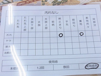 平和屋着物◎六通柄袋帯 桃山屏風図 金糸 逸品 BAAF0859jm