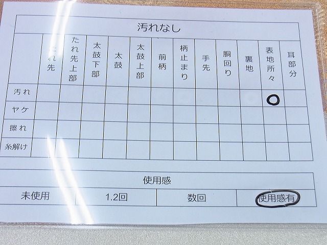 平和屋着物◎太鼓柄袋帯 綴れ ヱ霞花鳥文 金銀糸 逸品 BAAF0877jm