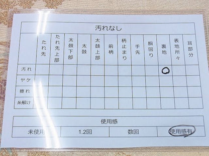 平和屋着物◎六通柄袋帯 彩雅 籬花文 金糸 逸品 BAAF0870jm