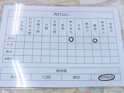 平和屋着物◎本箔佐賀錦 六通柄袋帯 鳳凰双鶴花丸文 金銀糸 逸品 BAAF0879jm