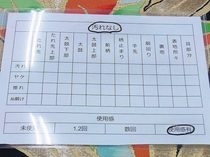平和屋着物◎六通柄袋帯 唐織 草花文 黒地 金糸 逸品 BAAF0878jm