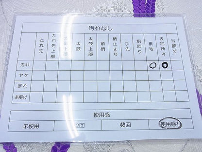 平和屋着物◎六通柄袋帯 唐織 立涌孔雀花文 金銀糸 逸品 BAAF0895jm