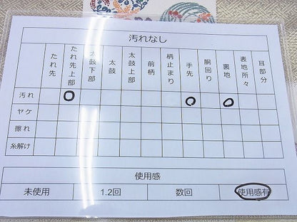 平和屋着物◎六通柄袋帯 唐織 花丸文 金糸 逸品 BAAG0401jm