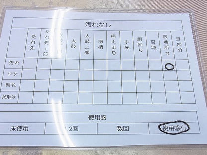 平和屋着物◎六通柄袋帯 霞文 銀糸 引箔 逸品 BAAG0435jm