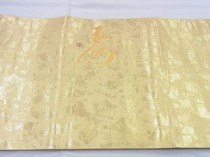 平和屋着物◎西陣 六通柄袋帯 文字文様 金糸 引箔 逸品 BAAG0430jm