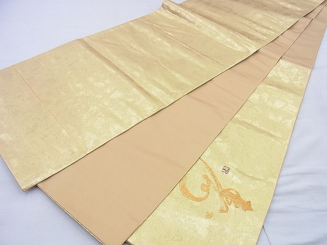 平和屋着物◎西陣 六通柄袋帯 文字文様 金糸 引箔 逸品 BAAG0430jm