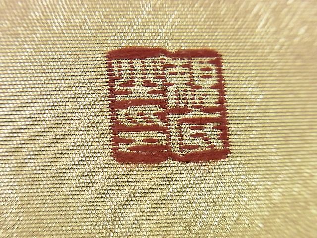 平和屋着物◎西陣 六通柄袋帯 文字文様 金糸 引箔 逸品 BAAG0430jm
