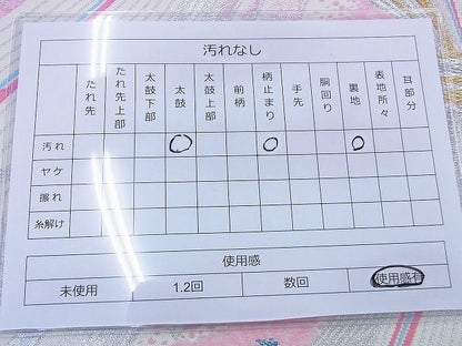 平和屋着物◎両面六通柄袋帯 唐織 束ね熨斗花文 金銀糸 逸品 BAAG0455jm