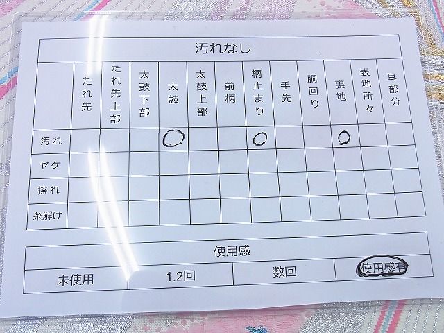 平和屋着物◎両面六通柄袋帯 唐織 束ね熨斗花文 金銀糸 逸品 BAAG0455jm