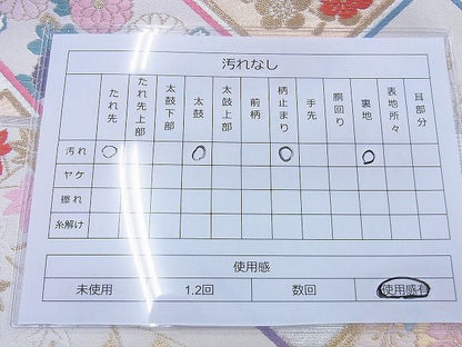 平和屋着物◎六通柄袋帯 唐織 草花文 金銀糸 逸品 BAAG0457jm