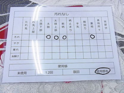 平和屋着物◎六通柄袋帯 唐織 扇面花文 銀糸 逸品 BAAG0459jm