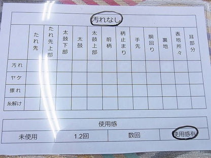 平和屋着物◎佐賀錦 六通柄袋帯 唐織 青海波 金銀糸 逸品 BAAG0450jm