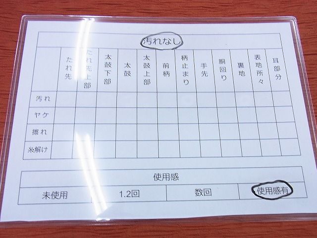 平和屋着物◎太鼓柄袋帯 幾何学文様 逸品 BAAG0438jm