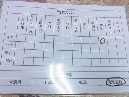 平和屋着物◎西陣の名門織元 いづくら謹製 六通柄袋帯 唐織 雲取り吉祥花文 金糸 逸品 BAAG0463jm