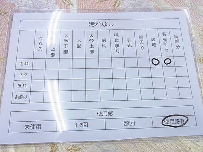 平和屋着物◎六通柄袋帯 唐織 孔雀舞花文 金糸 逸品 BAAG0462jm