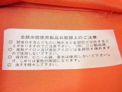 平和屋着物◎六通柄袋帯 唐織 元緑宝づくし 金銀糸 逸品 BAAG0481jm