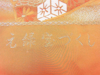 平和屋着物◎六通柄袋帯 唐織 元緑宝づくし 金銀糸 逸品 BAAG0481jm