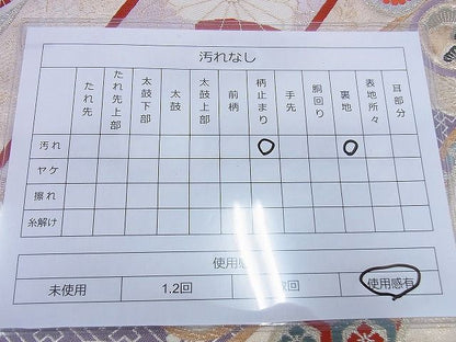平和屋着物◎六通柄袋帯 唐織 富貴彩竹 金銀糸 逸品 BAAG0482jm