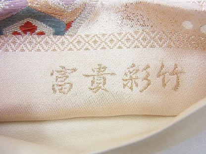 平和屋着物◎六通柄袋帯 唐織 富貴彩竹 金銀糸 逸品 BAAG0482jm