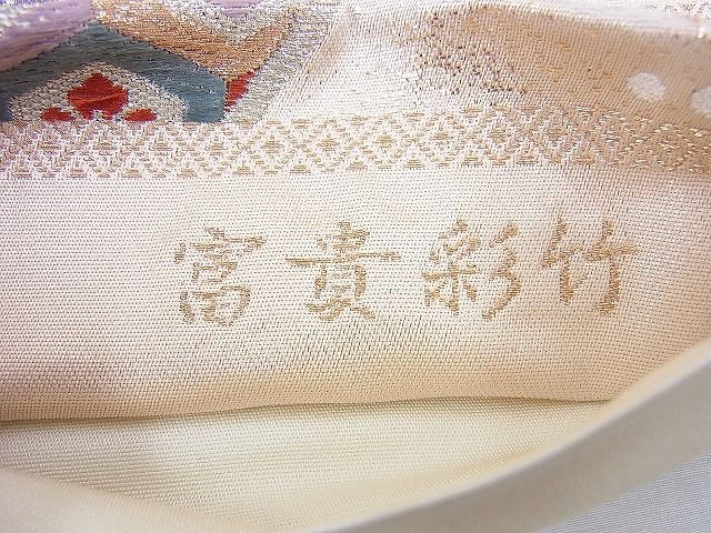 平和屋着物◎六通柄袋帯 唐織 富貴彩竹 金銀糸 逸品 BAAG0482jm