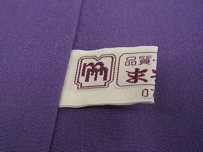 平和屋本店●極上 金彩友禅 卓越技能者・名工・和田光正 訪問着 お召地 草花間道 まるやま扱い 逸品 未使用 CZAA0507s4