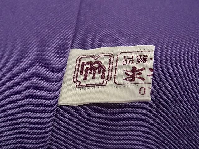 平和屋本店●極上 金彩友禅 卓越技能者・名工・和田光正 訪問着 お召地 草花間道 まるやま扱い 逸品 未使用 CZAA0507s4