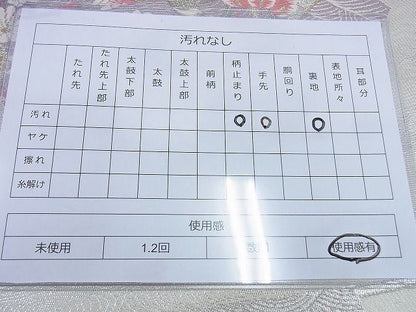 平和屋着物◎六通柄袋帯 唐織 扇面鴛鴦花文 金糸 逸品 BAAG0519jm