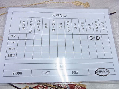 平和屋着物◎六通柄袋帯 唐織 扇散らし 金銀糸 逸品 BAAG0522jm