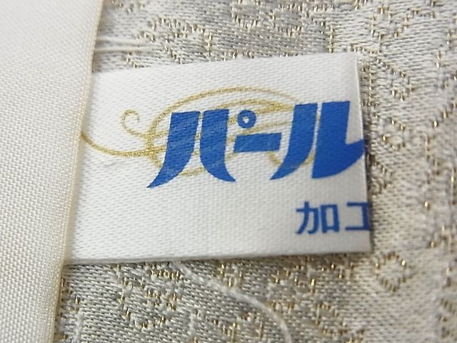 平和屋本店■極上　最高級　初代　久保田一竹　訪問着　暈し染め　金通し地　共箱・たとう紙付き　逸品　CZAA0536s4