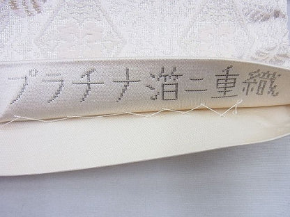 平和屋着物◎六通柄袋帯 唐織 京どんす 地紙吉祥花文 プラチナ箔二重織 逸品 BAAG0582jm
