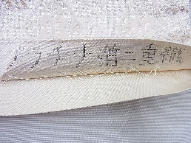 平和屋着物◎六通柄袋帯 唐織 京どんす 地紙吉祥花文 プラチナ箔二重織 逸品 BAAG0582jm