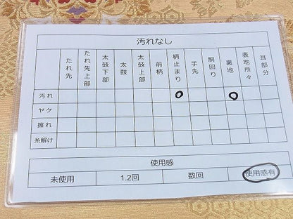 平和屋着物◎六通柄袋帯 唐織 宝相華 金糸 逸品 BAAG5804jm