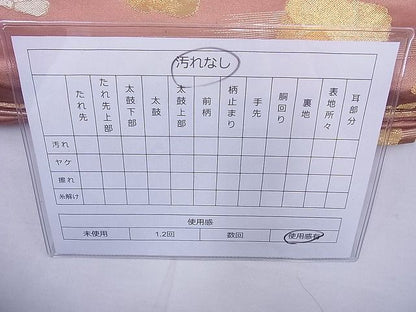 平和屋着物◎六通柄袋帯 破れ色紙文 金糸 逸品 BAAG1690cm