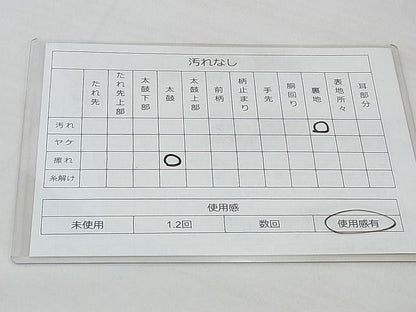 平和屋着物◎六通柄袋帯 唐織 正倉院舞蝶文 金糸 逸品 BAAG0096if