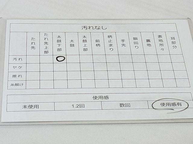 平和屋着物◎六通柄袋帯 唐織 色紙流し秋草文 金糸 逸品 BAAG0097if